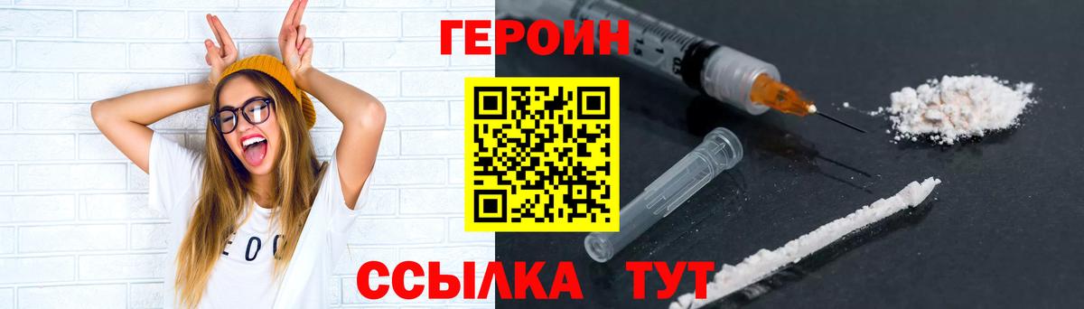 Гашиш  NBOMe  МЕТАМФЕТАМИН  Меф МЯУ МЯУ   Каннабис  Вход с VPN  Каннабис  Канаш  Гашиш 