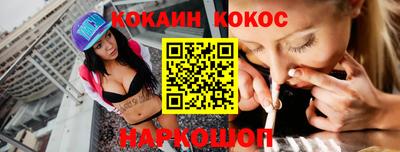 кокаин VHQ Коммунар