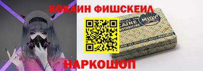 кокаин VHQ Коммунар
