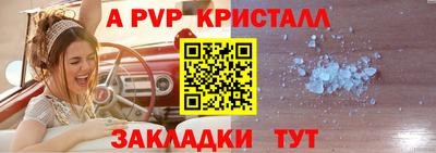 спиды Комсомольск-на-Амуре