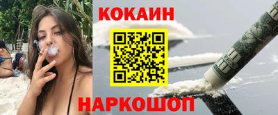 кокаин VHQ Коммунар