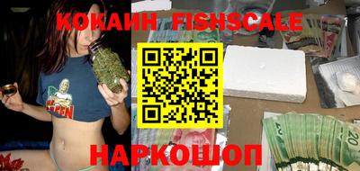 кокаин VHQ Коммунар