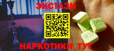 кокаин VHQ Коммунар