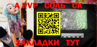 спиды Комсомольск-на-Амуре