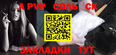 спиды Комсомольск-на-Амуре