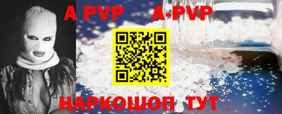 спиды Комсомольск-на-Амуре