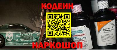 спиды Комсомольск-на-Амуре