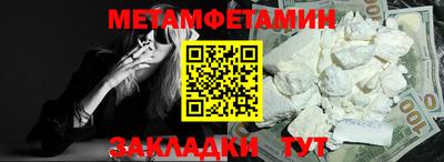 спиды Комсомольск-на-Амуре