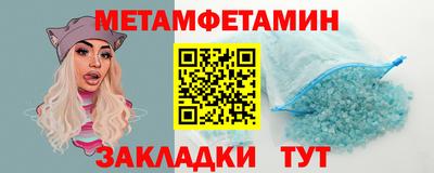 спиды Комсомольск-на-Амуре
