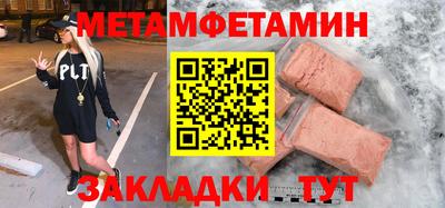 спиды Комсомольск-на-Амуре