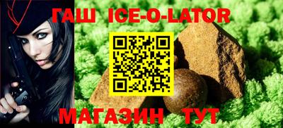 спиды Комсомольск-на-Амуре