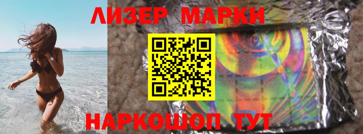 LSD-25 экстази ecstasy Канаш