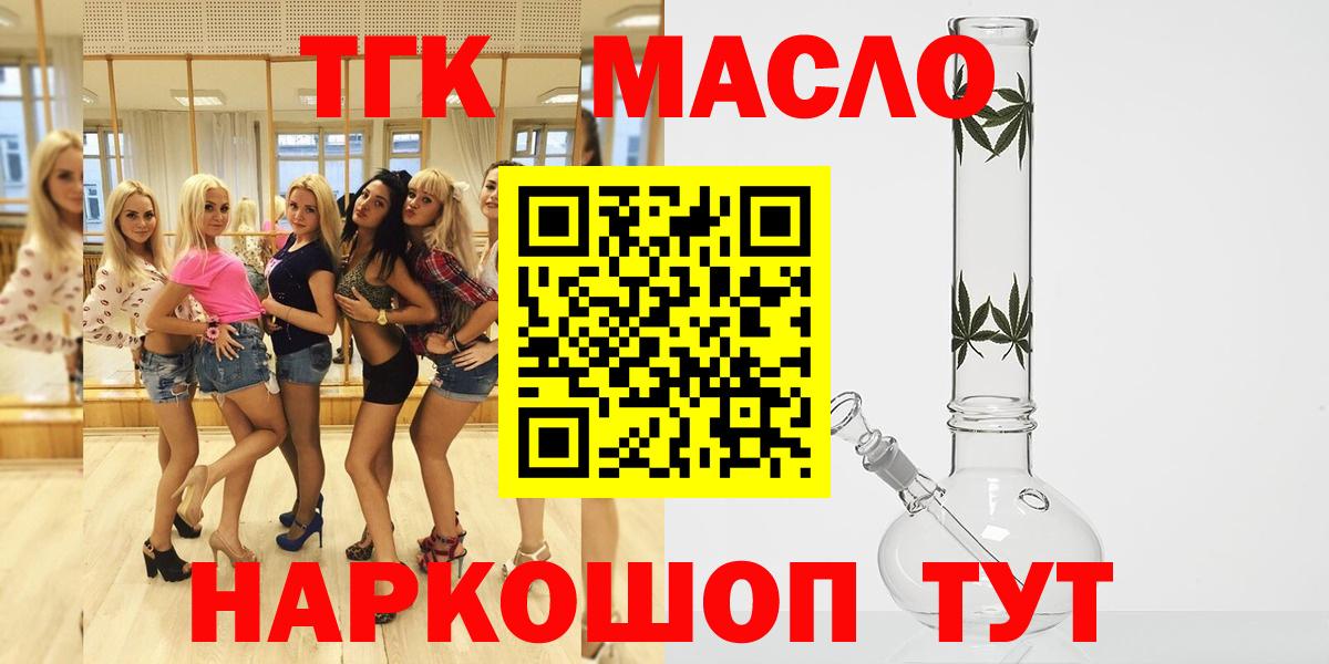 Дистиллят ТГК Wax Канаш